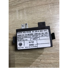 Блок управления иммобилайзером