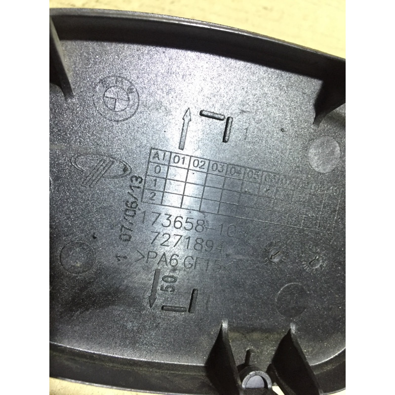 Крышка (салон) BMW 3-series F30 2013 N26B20 51477271894