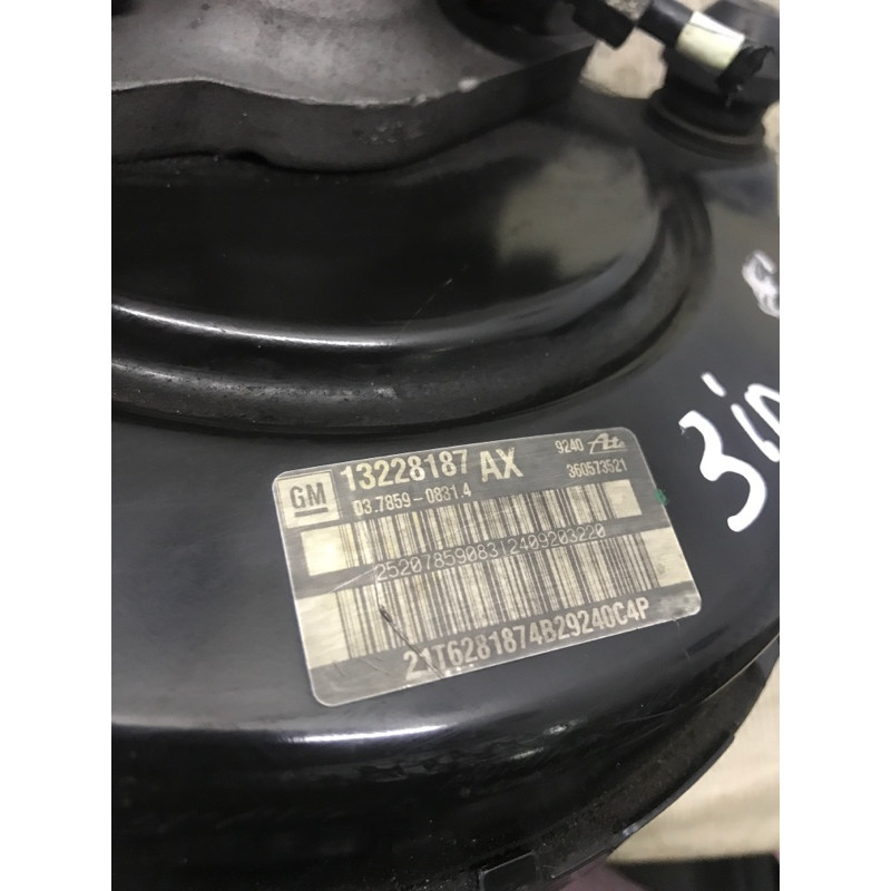 Вакуумный усилитель тормозов (тормозная система) Opel Insignia A 2009 2.0 DTH 13228187