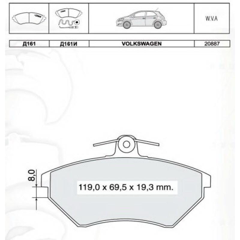 Тормозные колодки (тормозная система) AUDI Not specified Not specified D161E