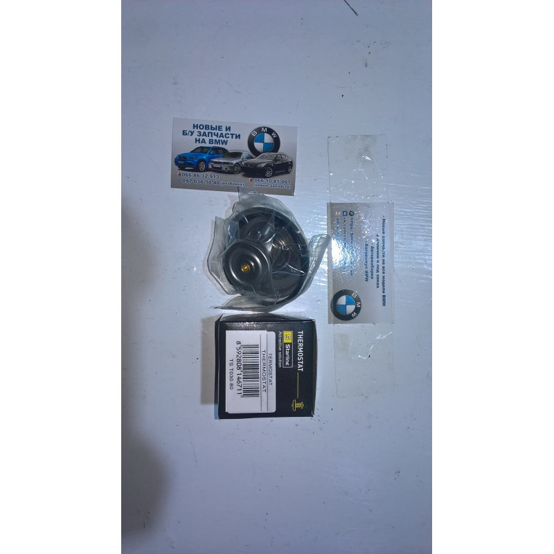 Термостат (система охлаждения) BMW 5-series E34 STST03080
