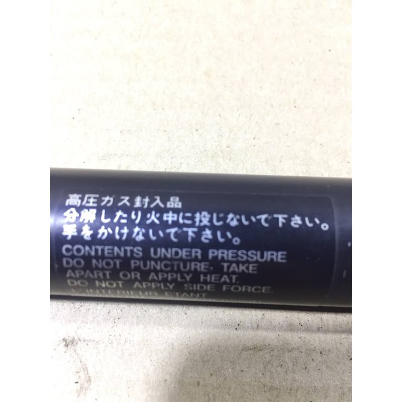 Амортизатор багажника (кузов и элементы) Mazda 6 GG 2007 2.0 RF7J