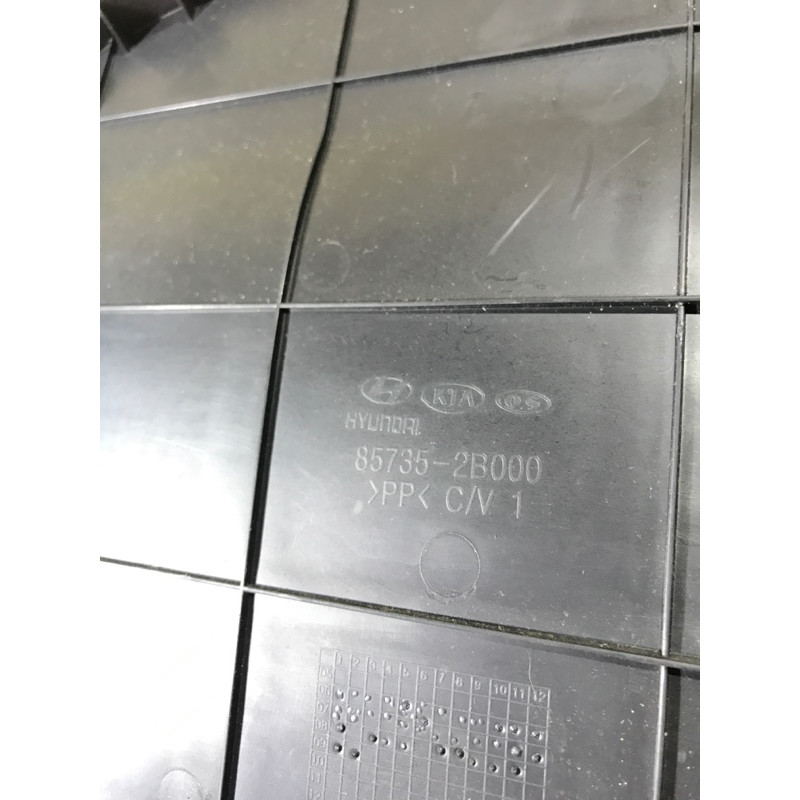 Крышка (салон) Hyundai Santa Fe CM 2009 2.2 CRDI 857352B000