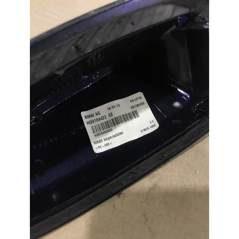 Корпус антенны (кузов и элементы) BMW 5-series F10 2013 N47D20 65209184814