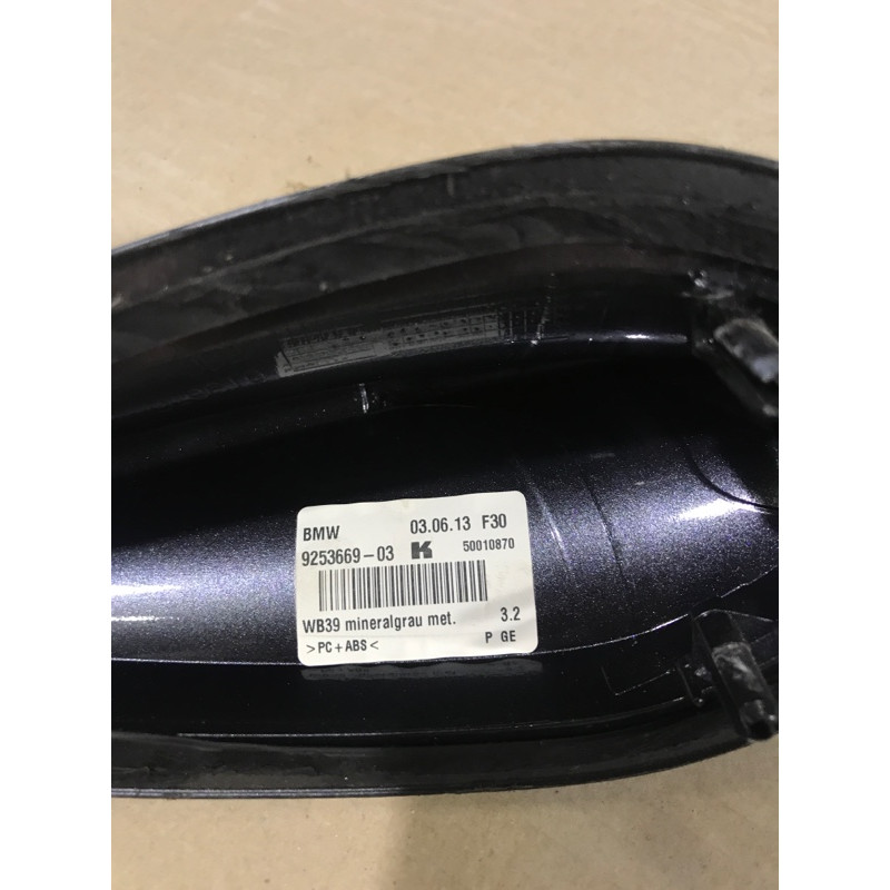 Корпус антенны (кузов и элементы) BMW 3-series F30 2013 N26B20 65209259440