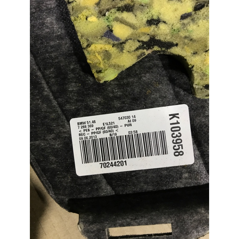 Задняя полка (салон) BMW 3-series F30 51467288369