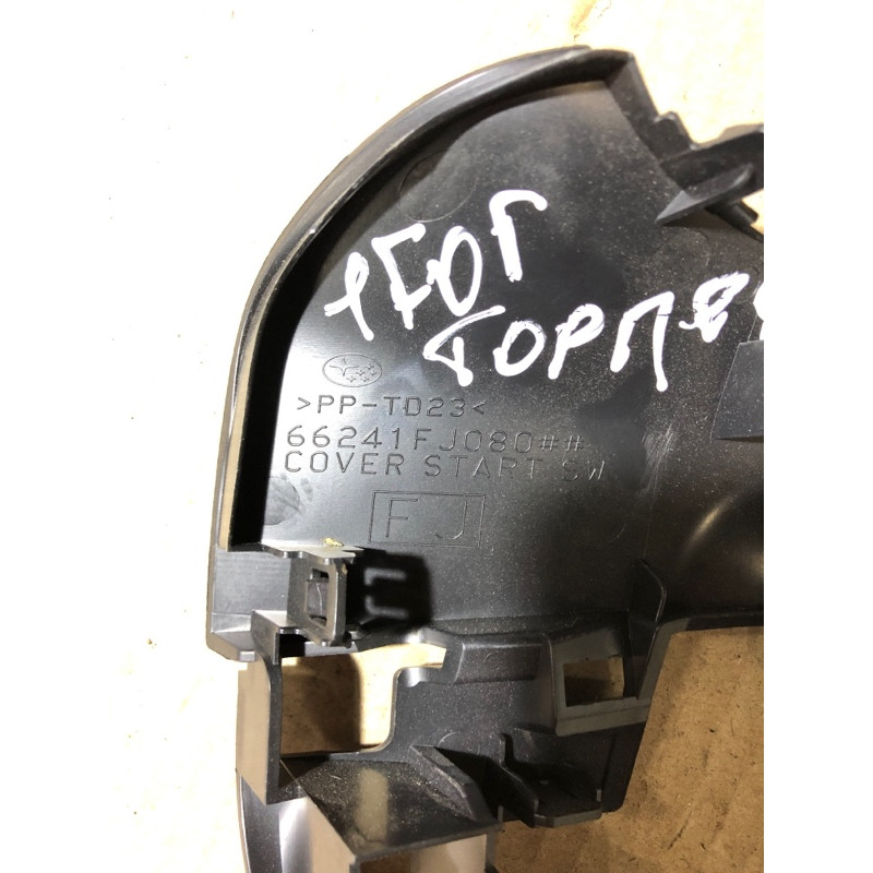 Пластик салона (салон) Subaru Forester SJ 2016 2.5 66241fj080