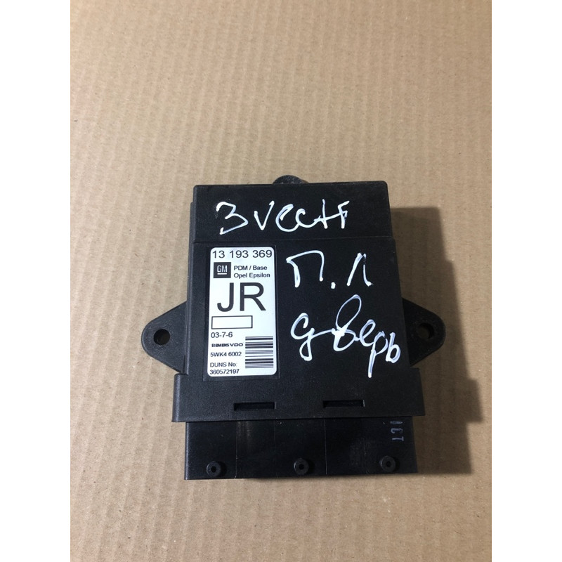 Блок комфорта (электрика / блок управления) Opel Vectra C 2.2 Z22YH 13193369