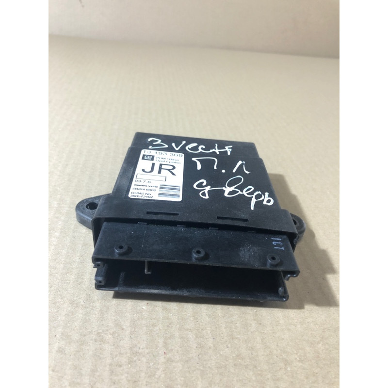 Блок комфорта (электрика / блок управления) Opel Vectra C 2.2 Z22YH 13193369