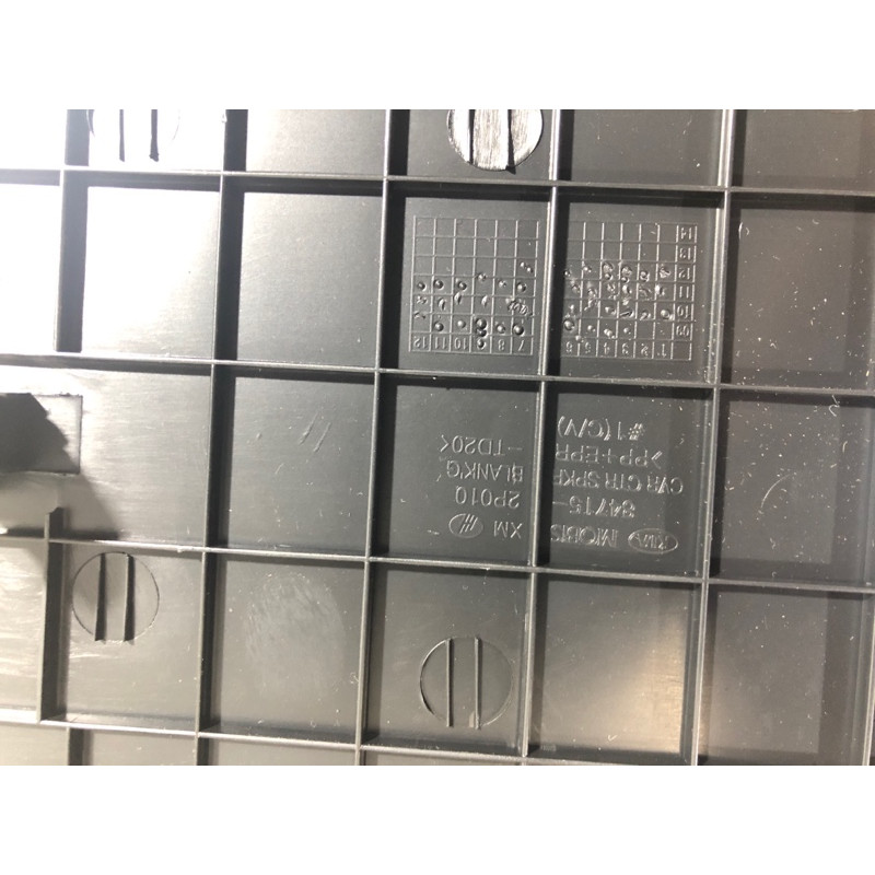 Крышка (салон) KIA Sorento UM 2013 2.4 847152p010