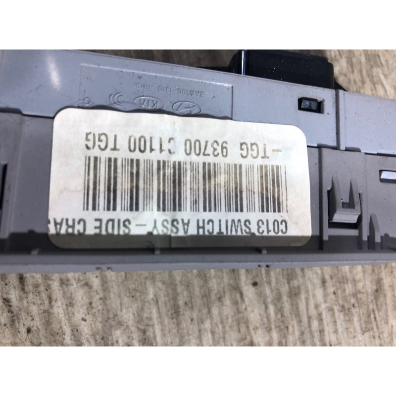 Кнопка освещения панели приборов (электрика / кнопки) Hyundai Sonata LF 2015 2.4 93700C1100TGG