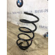 Пружина подвески (подвеска) FORD Fusion MK5 2013 2.0 DG9Z-5310-H