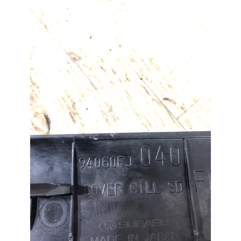 Накладка на порог (кузов и элементы) Subaru Forester SJ 2016 2.5 94060fj040