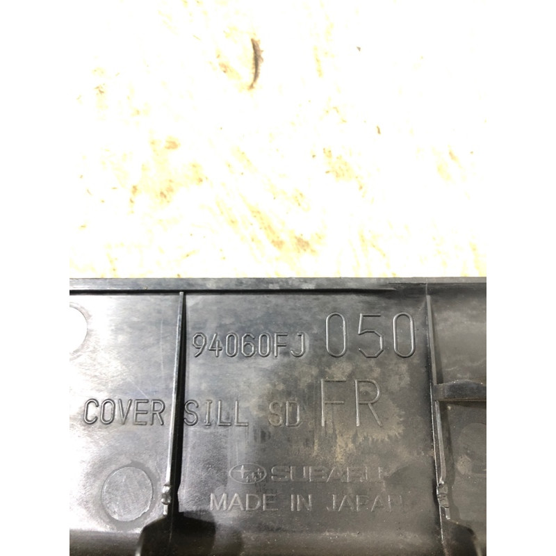Накладка на порог (кузов и элементы) Subaru Forester SJ 2016 2.5 94060fj050