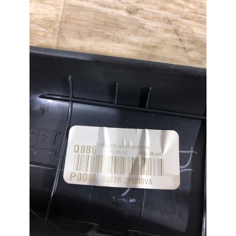 Накладка на поріг (кузов і елементи) KIA Sorento UM 2013 2.4 868762p000va