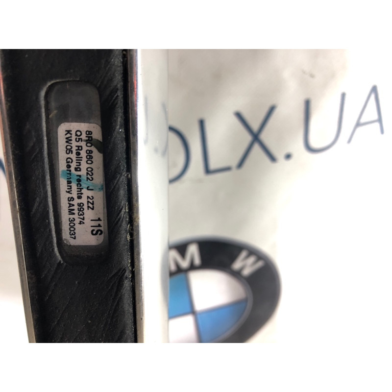 Рейлинг на крышу (кузов и элементы) Audi Q5 8R 8r0860022