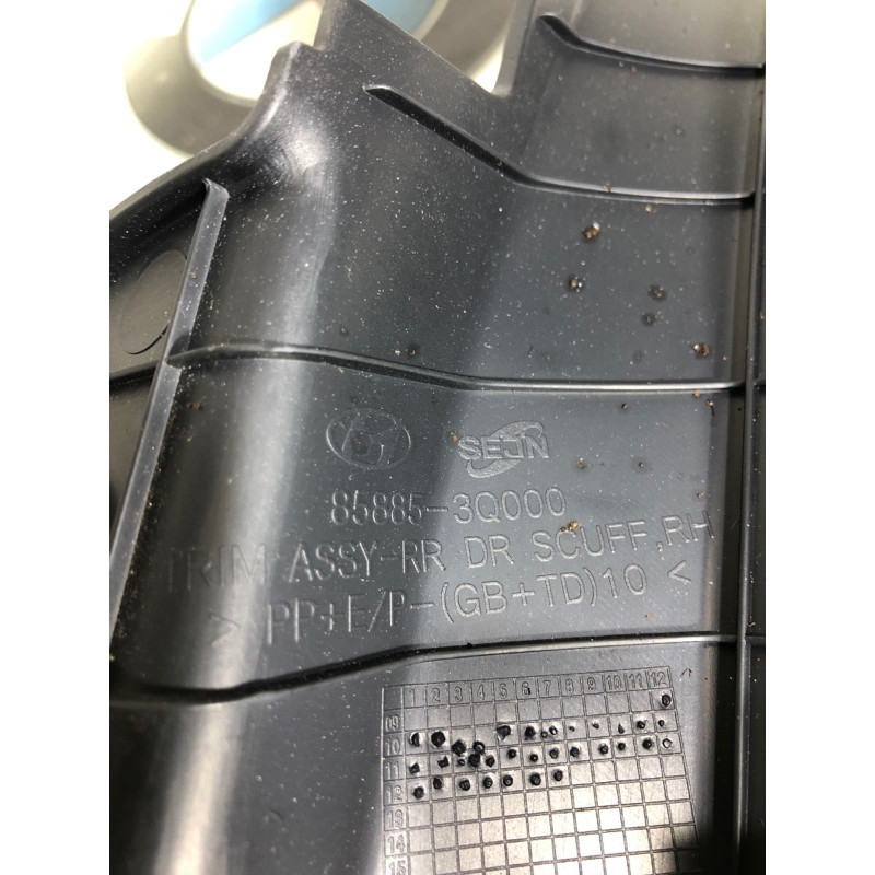 Накладка на порог (кузов и элементы) Hyundai Sonata YF 2013 2.4 858853q000