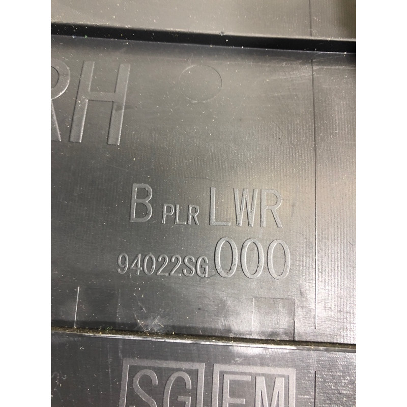 Пластик салона (салон) Subaru Forester SJ 2016 2.5 94022SG000VH