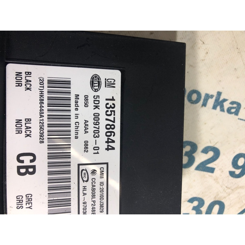 Блок управления центральным замком (электрика / блок управления) CHEVROLET Volt 1 2012 1.4 13578644