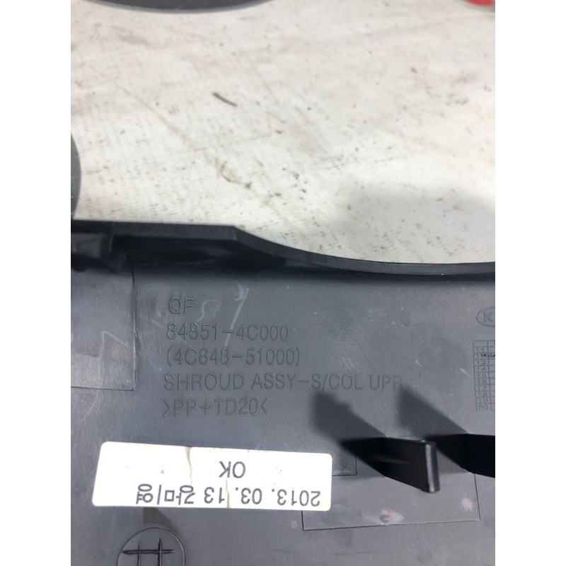 Кожух рульової колонки верхній (салон) KIA Optima TF 2013 2.4 848514c000