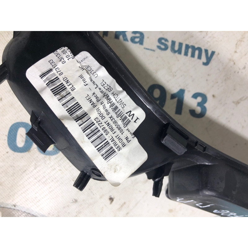 Пластик салона (салон) FORD Focus MK3 2014 2.0 CV6Z14524AA