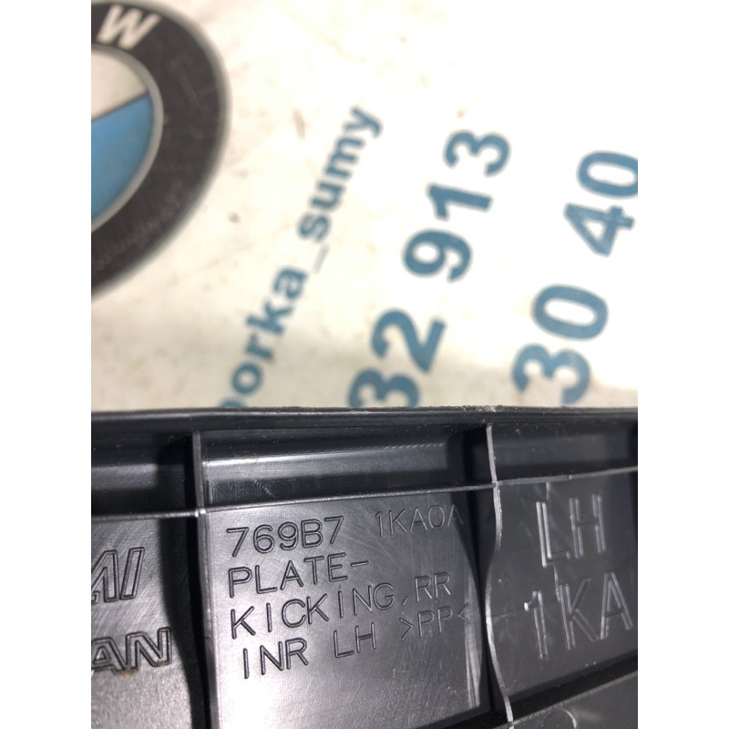 Накладка на порог (кузов и элементы) Nissan Juke F15 2011 1.6 769b71ka0a