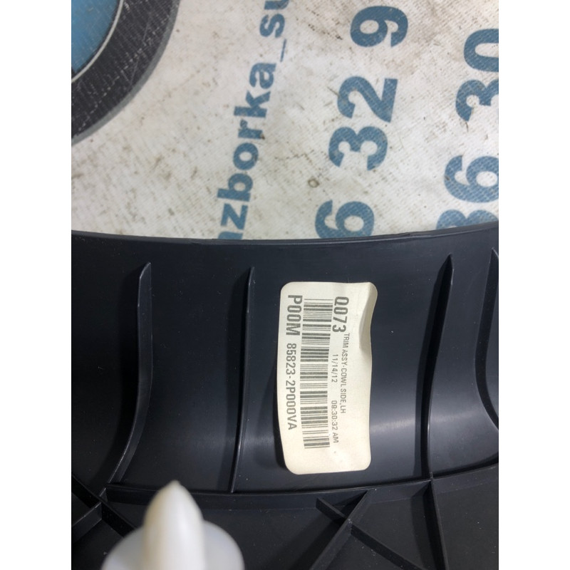 Пластик салона (салон) KIA Sorento UM 2013 2.4 858232p000va