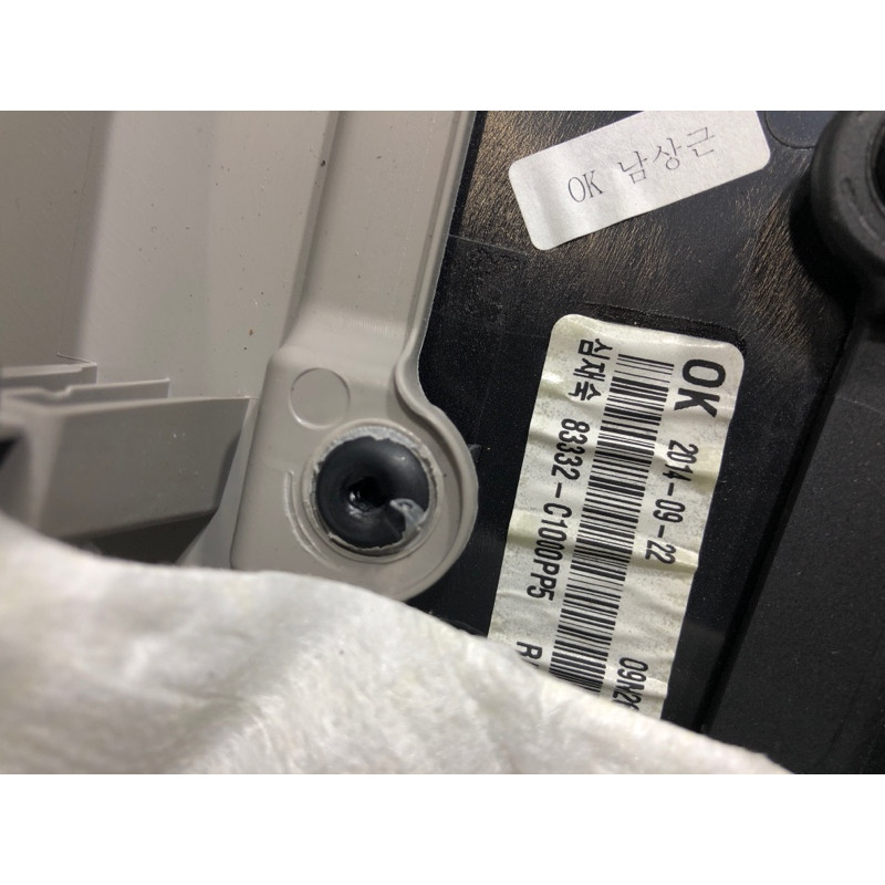 Дверная карта (салон) Hyundai Sonata LF 2015 2.4 83305C2000TGG