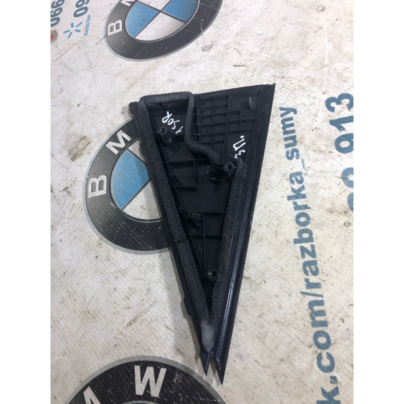 Накладки прочие (салон) KIA Sorento UM 2013 2.4 838402p000