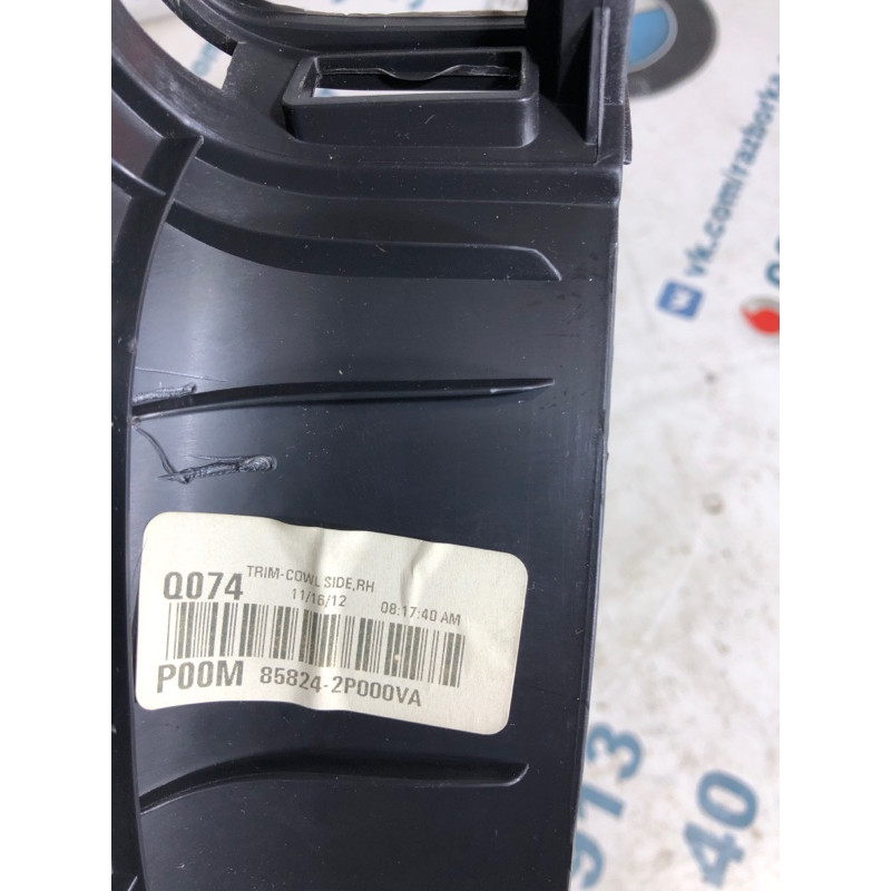 Накладка на поріг (кузов і елементи) KIA Sorento UM 2013 2.4 858242p000va