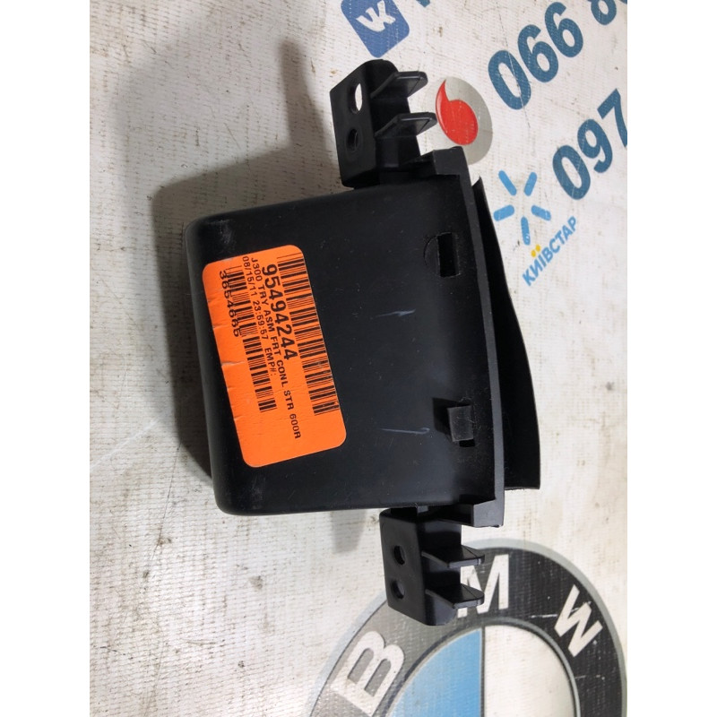 Ящик центральной консоли (салон) CHEVROLET Cruze J300 2012 1.8 95494244