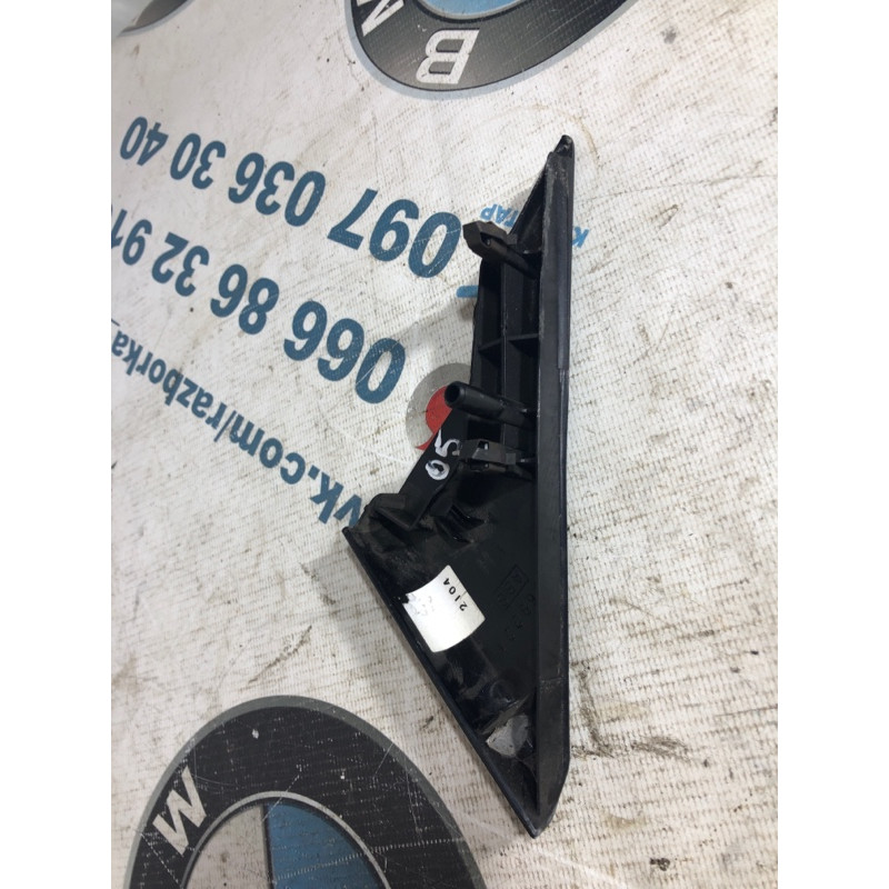 Накладки прочие (салон) Mazda 6 GG 2004 2.0 RF5 1469221