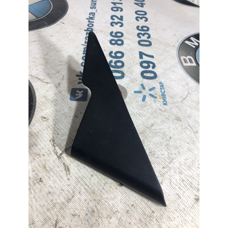 Накладки прочие (салон) Mazda 6 GG 2004 2.0 RF5 1469220