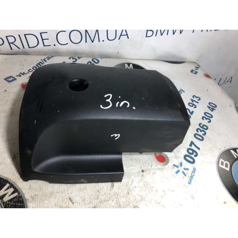 Кожух рулевой колонки нижний (салон) Opel Insignia A 2009 2.0 DTH 13306250