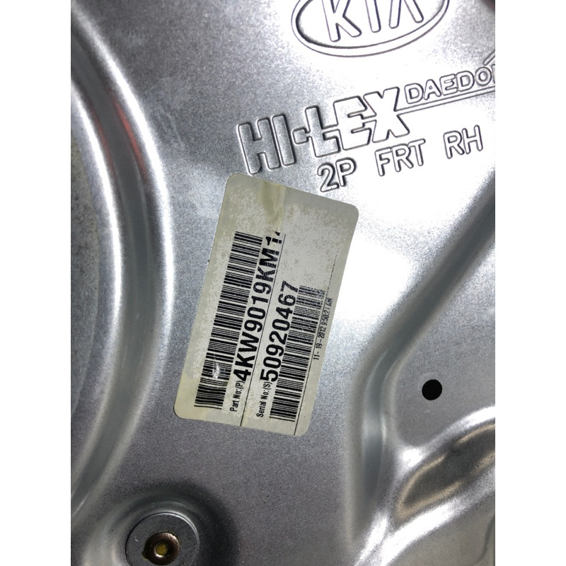 Механізм склопідйомника з мотором (кузов і елементи) KIA Sorento UM 2013 2.4 824021U001