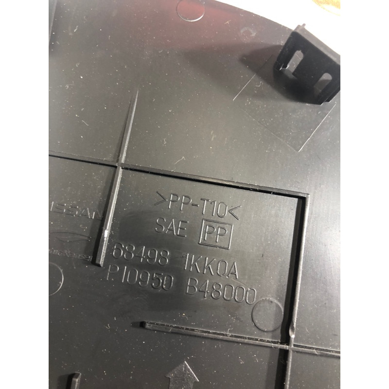 Пластик салона (салон) Nissan Juke F15 2011 1.6 684981kk0a