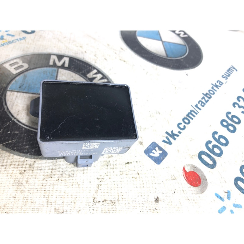 Блок управления топливным насосом (электрика / блок управления) Ford Explorer MK5 2012 fg1a7h417la