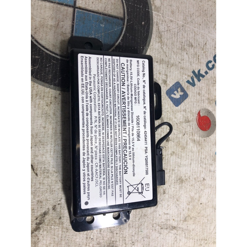 Блок управления питанием (электрика / блок управления) Chevrolet Bolt EV 42454411