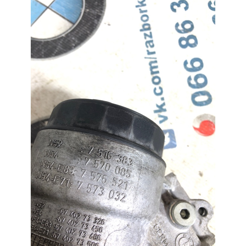 Корпус масляного фильтра (двигатель и элементы) BMW 3-series F30 2013 N26B20 11427516383