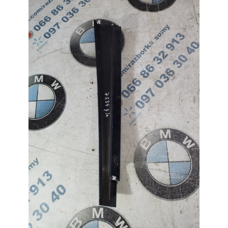 Накладка двери боковая (кузов и элементы) BMW 5-series E34 1994 M50B25 51348181371