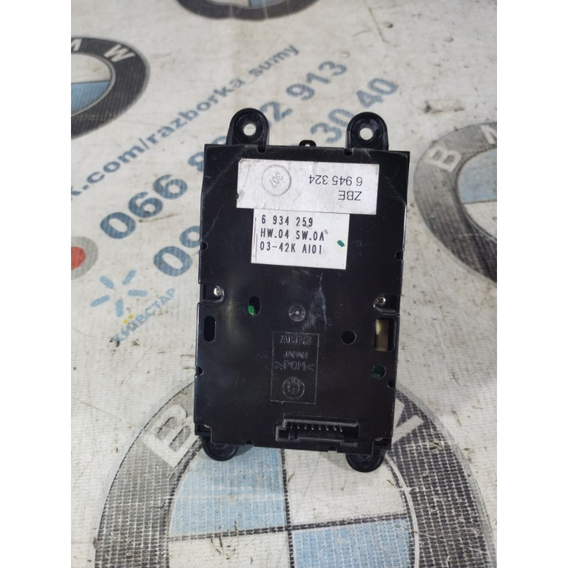 Блок управления навигацией (электрика / блок управления) BMW 5-series E60 2005 N52B25 65826934259