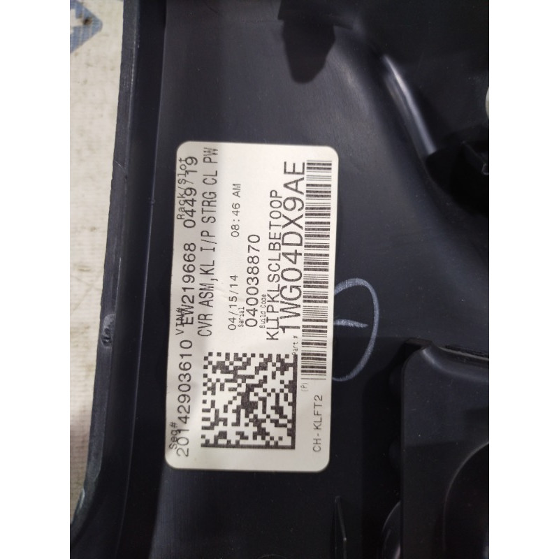 Пластик под рулевой (салон) Jeep Cherokee KL 2014 2.4 1wg04dx9ae