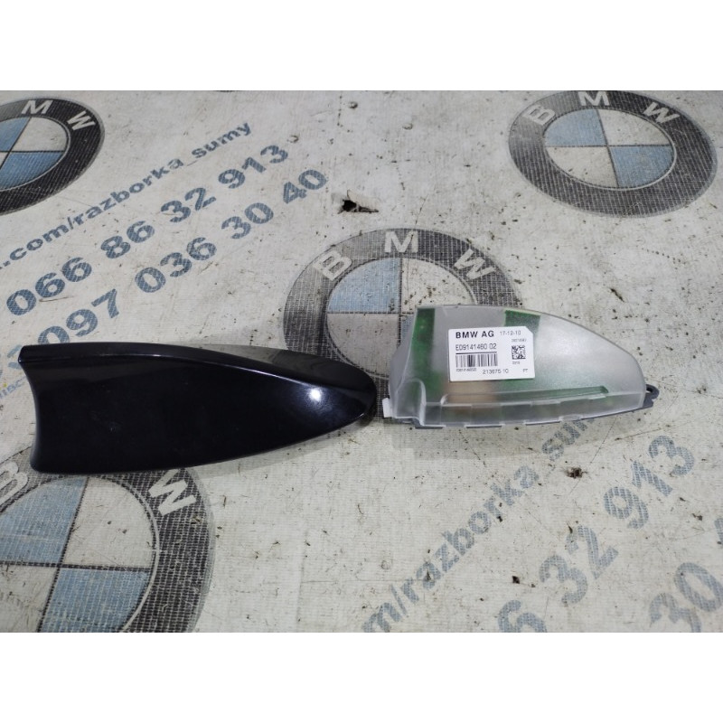 Антенна (электрика) BMW 5-series F10 2011 N63B44 65209141460