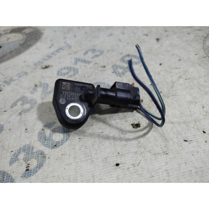 Датчик удара (электрика / датчики) Dodge Dart PF 2014 2.4 56038923aa