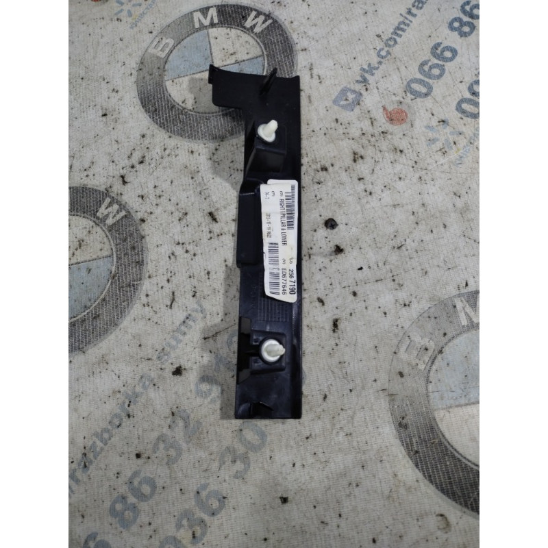 Пластик салона (салон) Dodge Dart PF 2014 2.4 1vn56trmab