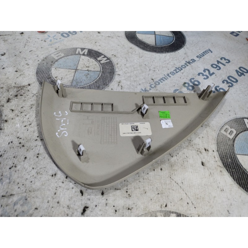 Бокова накладка торпеди (салон) FORD Fusion MK5 2014 2.5 ds73f04481