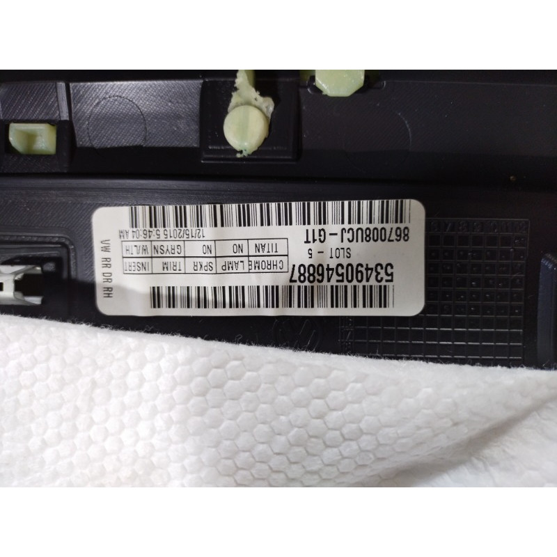 Дверная карта (салон) Volkswagen Passat B8 2016 1.8