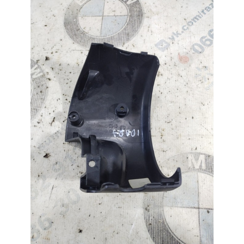 Кожух рулевой колонки нижний (салон) Dodge Dart PF 2014 2.4 1tb14trmaa