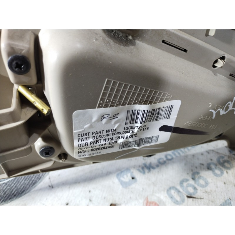 Центральная консоль (салон) Dodge Journey SXT 2014 3.6 1VF33HL1AA