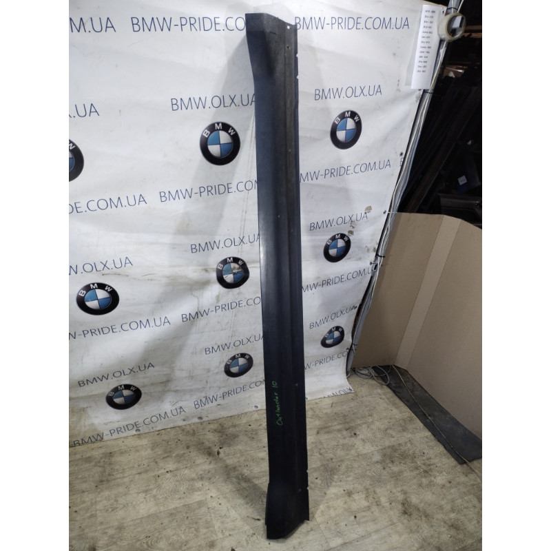 Накладка на порог (кузов и элементы) Mitsubishi Outlander XL CW 6512a025